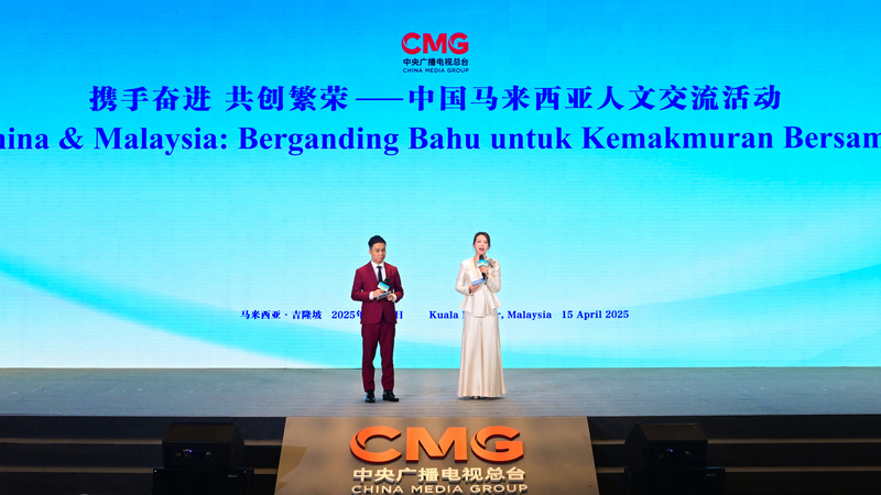 Trung Quốc & Malaysia Tăng Cường Mối Quan Hệ Văn Hóa tại Kuala Lumpur Trung Quốc & Malaysia Tăng Cường Mối Quan Hệ Văn Hóa tại Kuala Lumpur