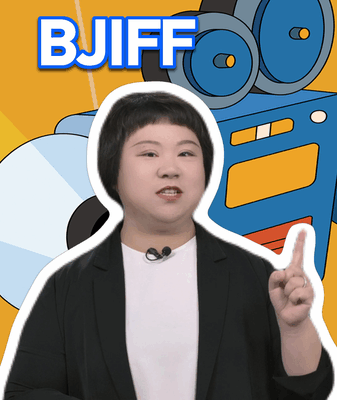 BJIFF Tôn Vinh Phim Kinh Điển và Xu Hướng Tương Lai video poster