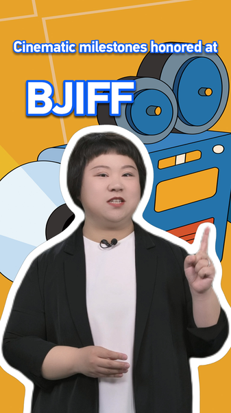 RJ0QT6MPV9GPH7QHM02Z - Thế Giới Trong Tầm Tay BJIFF Tôn Vinh Phim Kinh Điển và Xu Hướng Tương Lai video poster