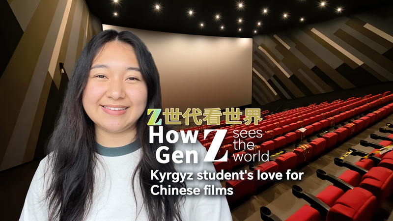 Cơn sốt phim Trung Quốc của Gen Z tại Liên hoan phim Bắc Kinh Cơn sốt phim Trung Quốc của Gen Z tại Liên hoan phim Bắc Kinh video poster