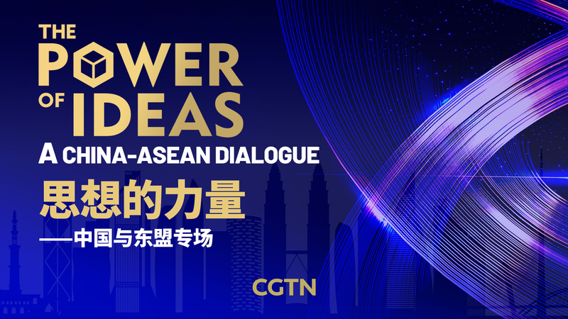 VA4FKNF2YXYXYMKAJE4M - Thế Giới Trong Tầm Tay Đối thoại ASEAN-Trung Quốc: Định hình một quan hệ đối tác khu vực bền vững video poster