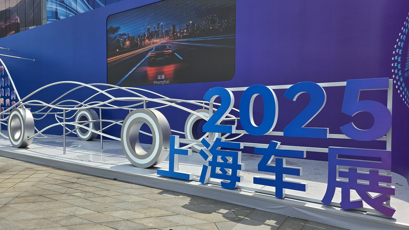 Triển lãm Ô tô Thượng Hải 2025: Lái xe của ngày mai Triển lãm Ô tô Thượng Hải 2025: Lái xe của ngày mai