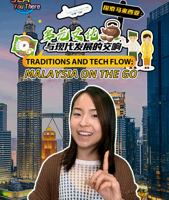 Truyền thống và Công nghệ: Malaysia đang chuyển mình Truyền thống và Công nghệ: Malaysia đang chuyển mình video poster