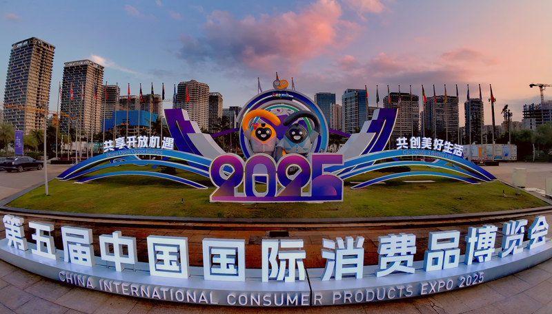 XU6VT7KRR9LM61WYH4VH - Thế Giới Trong Tầm Tay Bên trong CICPE 2023: Trung tâm thương mại toàn cầu tại Hải Khẩu