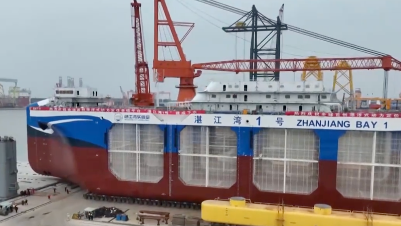 Zhanjiang Bay No.1: Nền tảng nuôi trồng thủy sản nổi động đầu tiên trên thế giới Zhanjiang Bay No.1: Nền tảng nuôi trồng thủy sản nổi động đầu tiên trên thế giới video poster