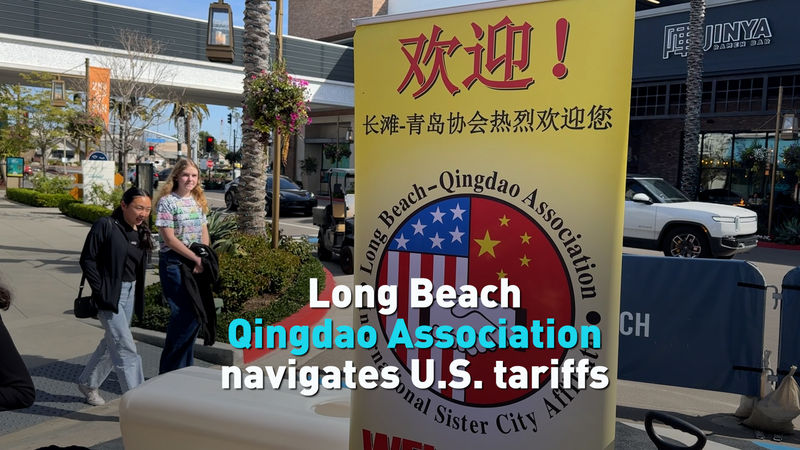 Hiệp hội Long Beach Qingdao đối phó thuế quan Mỹ bằng mối quan hệ vững mạnh Hiệp hội Long Beach Qingdao đối phó thuế quan Mỹ bằng mối quan hệ vững mạnh video poster