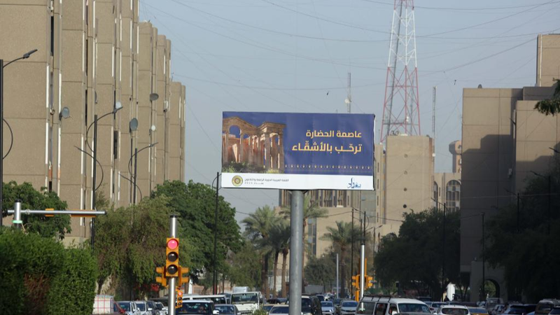 Chủ tịch Tập gửi lời chúc mừng tới Hội nghị thượng đỉnh Liên đoàn Ả Rập lần thứ 34