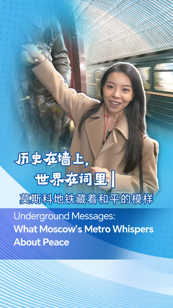 Ga Metro Moscow: Những Lời Thì Thầm Dưới Lòng Đất Về Hòa Bình Ga Metro Moscow: Những Lời Thì Thầm Dưới Lòng Đất Về Hòa Bình video poster
