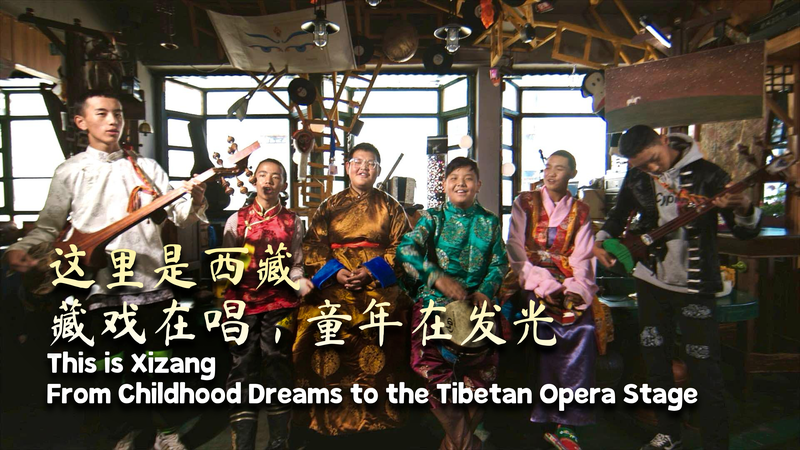 Những Giấc Mơ Xizang: Tenzin Norbu Dẫn Dắt Thanh Niên Trong Opera Tây Tạng Những Giấc Mơ Xizang: Tenzin Norbu Dẫn Dắt Thanh Niên Trong Opera Tây Tạng video poster