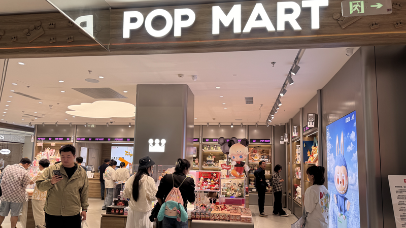 Hiện tượng Pop Mart: Từ Bắc Kinh đến sự nổi tiếng trên App Store Mỹ Hiện tượng Pop Mart: Từ Bắc Kinh đến sự nổi tiếng trên App Store Mỹ video poster
