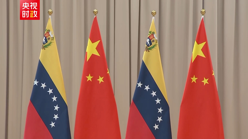 Tập Cận Bình gặp Maduro tại Moskva giữa lễ kỷ niệm 80 năm Tập Cận Bình gặp Maduro tại Moskva giữa lễ kỷ niệm 80 năm