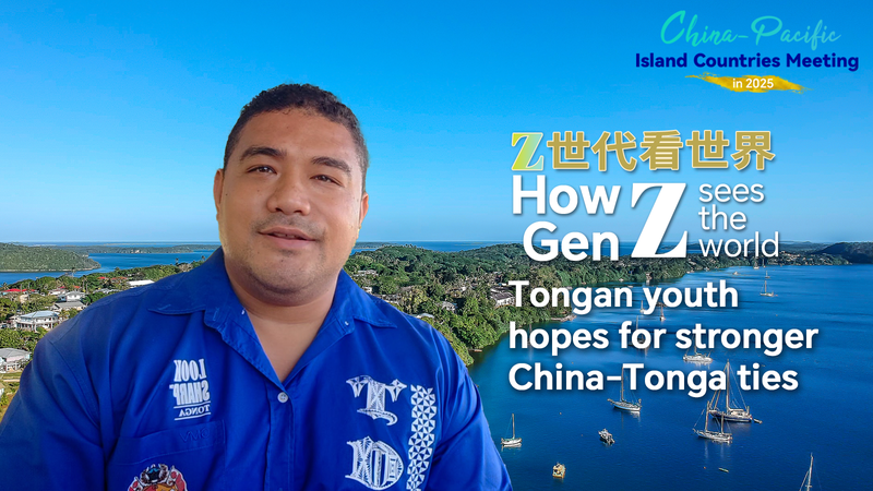 Thanh niên Tonga hy vọng vào mối quan hệ Trung Quốc-Tonga mạnh mẽ hơn Thanh niên Tonga hy vọng vào mối quan hệ Trung Quốc-Tonga mạnh mẽ hơn video poster
