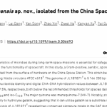 5MU2IWT7YQHJSD5SI9B0 - Thế Giới Trong Tầm Tay Loài vi sinh vật mới được phát hiện trên Trạm Vũ trụ Trung Quốc video poster