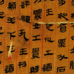 5TB3MFT4PTZA3QZZZW2R - Thế Giới Trong Tầm Tay Hồi sinh Ký Tự Lụa 2,000 Năm Tuổi với Sáng Tạo Kỹ Thuật Số video poster