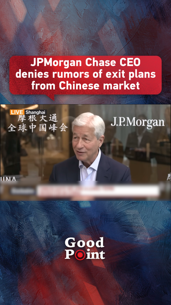 Giám đốc JPMorgan bác bỏ tin đồn rút lui, ca ngợi sự đổi mới tại Trung Quốc đại lục Giám đốc JPMorgan bác bỏ tin đồn rút lui, ca ngợi sự đổi mới tại Trung Quốc đại lục video poster