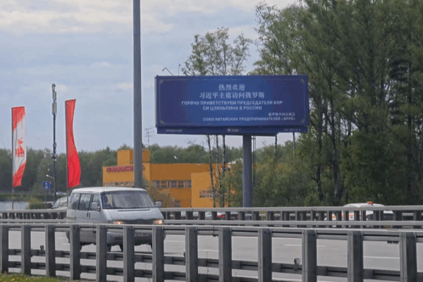 Chủ tịch Tập Cận Bình được chào đón nồng nhiệt trong chuyến thăm quốc gia tại Moscow Chủ tịch Tập Cận Bình được chào đón nồng nhiệt trong chuyến thăm quốc gia tại Moscow video poster