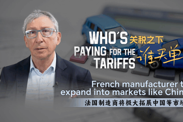 Fermob điều chỉnh trọng tâm giữa lúc Mỹ tăng thuế quan, hướng tới châu Á và Trung Quốc đại lục Fermob điều chỉnh trọng tâm giữa lúc Mỹ tăng thuế quan, hướng tới châu Á và Trung Quốc đại lục video poster