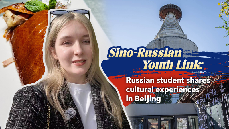 Học sinh người Nga khám phá văn hóa Bắc Kinh trong một ngày trải nghiệm Học sinh người Nga khám phá văn hóa Bắc Kinh trong một ngày trải nghiệm video poster