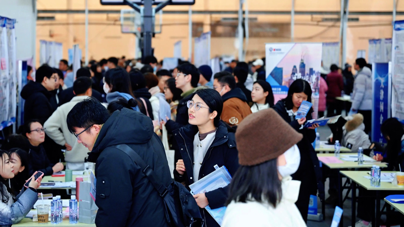 Các doanh nghiệp Trung Quốc thúc đẩy việc làm giữa làn sóng kỷ lục của sinh viên tốt nghiệp Các doanh nghiệp Trung Quốc thúc đẩy việc làm giữa làn sóng kỷ lục của sinh viên tốt nghiệp video poster