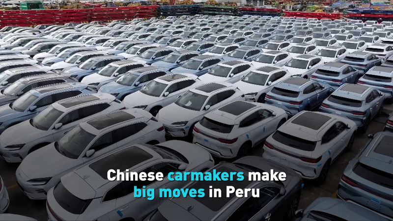 Các Thương Hiệu Xe Trung Quốc Tăng Tốc Trong Thị Trường Ô Tô Peru Các Thương Hiệu Xe Trung Quốc Tăng Tốc Trong Thị Trường Ô Tô Peru video poster