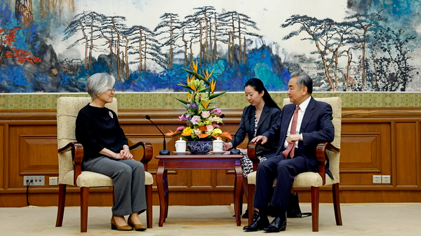Wang Yi kêu gọi Mỹ-Trung đối thoại tích cực tại châu Á-Thái Bình Dương Wang Yi kêu gọi Mỹ-Trung đối thoại tích cực tại châu Á-Thái Bình Dương