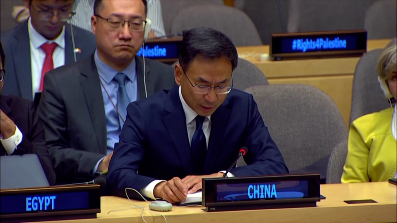 Trung Quốc Kêu Gọi Giải Pháp Hai Nhà Nước Tại Sự Kiện Ngày Nakba của LHQ Trung Quốc Kêu Gọi Giải Pháp Hai Nhà Nước Tại Sự Kiện Ngày Nakba của LHQ video poster