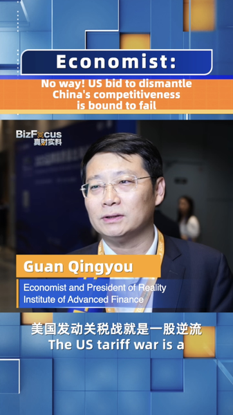 Nỗ lực của Mỹ nhằm phá vỡ năng lực cạnh tranh của Trung Quốc Đại lục chắc chắn sẽ thất bại: Nhà kinh tế video poster