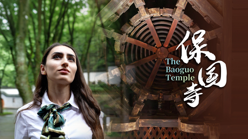 Những kỳ quan gỗ cổ tại chùa Baogu ở Ninh Ba Những kỳ quan gỗ cổ tại chùa Baogu ở Ninh Ba video poster