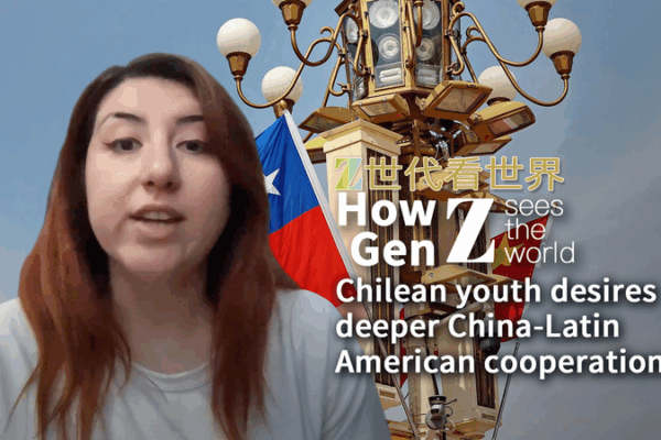 Sinh viên Chile thúc đẩy quan hệ sâu sắc hơn giữa Trung Quốc-CELAC Sinh viên Chile thúc đẩy quan hệ sâu sắc hơn giữa Trung Quốc-CELAC video poster