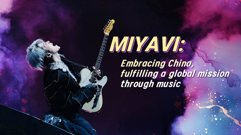 MIYAVI đón nhận Trung Quốc đại lục: Âm nhạc và Văn hóa Hợp nhất MIYAVI đón nhận Trung Quốc đại lục: Âm nhạc và Văn hóa Hợp nhất video poster