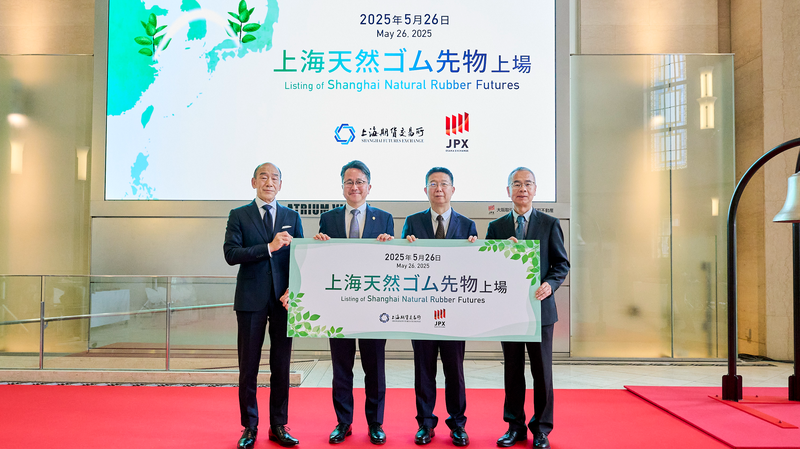 Hợp Đồng Tương Lai Cao Su Thượng Hải Ra Mắt tại Sàn Osaka Hợp Đồng Tương Lai Cao Su Thượng Hải Ra Mắt tại Sàn Osaka