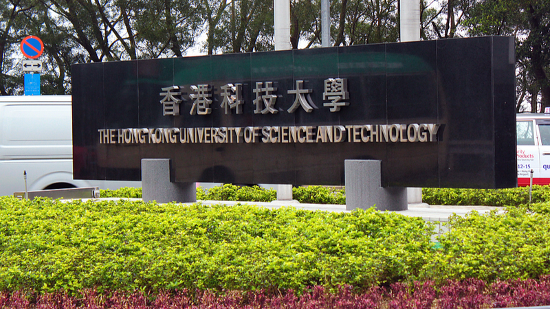 HKUST chào đón sinh viên quốc tế từ Harvard giữa những hạn chế tại Mỹ HKUST chào đón sinh viên quốc tế từ Harvard giữa những hạn chế tại Mỹ