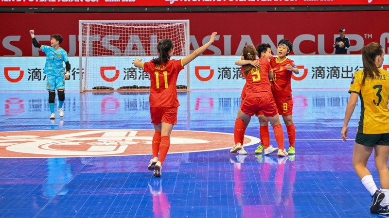 Trung Quốc Thống Trị Trận Mở Màn Cúp Châu Á Futsal Nữ Với Tỷ Số 3-1 Trước Úc Trung Quốc Thống Trị Trận Mở Màn Cúp Châu Á Futsal Nữ Với Tỷ Số 3-1 Trước Úc