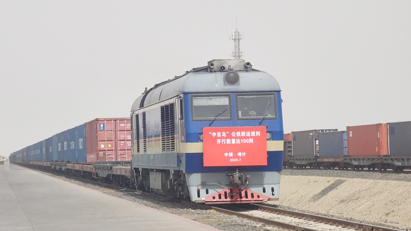 Hội nghị Altai kích thích hợp tác khu vực mới Hội nghị Altai kích thích hợp tác khu vực mới