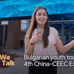 Thanh niên Bulgaria khám phá những tầm nhìn mới tại Triển lãm Trung Quốc-CEEC video poster