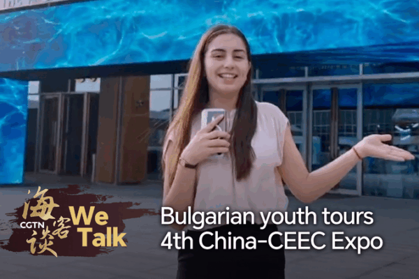 Thanh niên Bulgaria khám phá những tầm nhìn mới tại Triển lãm Trung Quốc-CEEC Thanh niên Bulgaria khám phá những tầm nhìn mới tại Triển lãm Trung Quốc-CEEC video poster