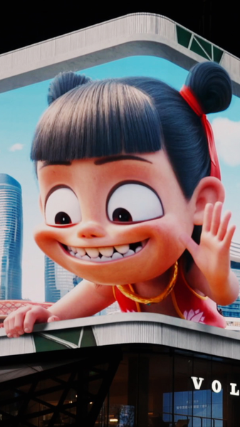 Ne Zha làm say lòng Thành Đô với màn trình diễn 3D không cần kính Ne Zha làm say lòng Thành Đô với màn trình diễn 3D không cần kính video poster