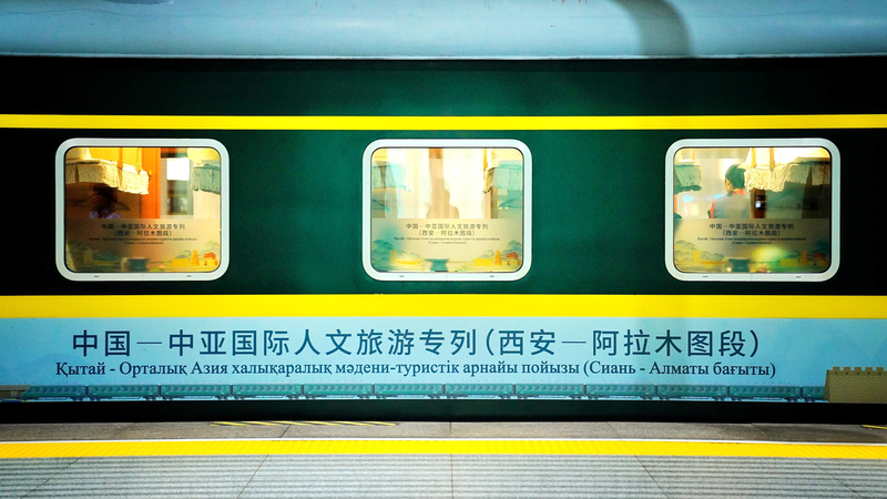 Tàu Du Lịch Kết Nối Tây An và Almaty cho Trao Đổi Văn Hóa Tàu Du Lịch Kết Nối Tây An và Almaty cho Trao Đổi Văn Hóa