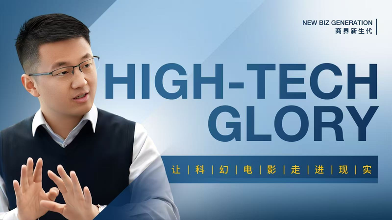 Hình Chiếu Khoa Học Viễn Tưởng: Hành Trình Đột Phá của Nhà Khoa Học Trẻ Hình Chiếu Khoa Học Viễn Tưởng: Hành Trình Đột Phá của Nhà Khoa Học Trẻ video poster