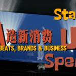 Các Livehouse ở Chengdu: Nhịp điệu thúc đẩy kinh doanh ban đêm video poster