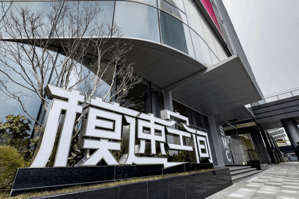 Trung tâm AI của Thượng Hải thúc đẩy đổi mới tương lai