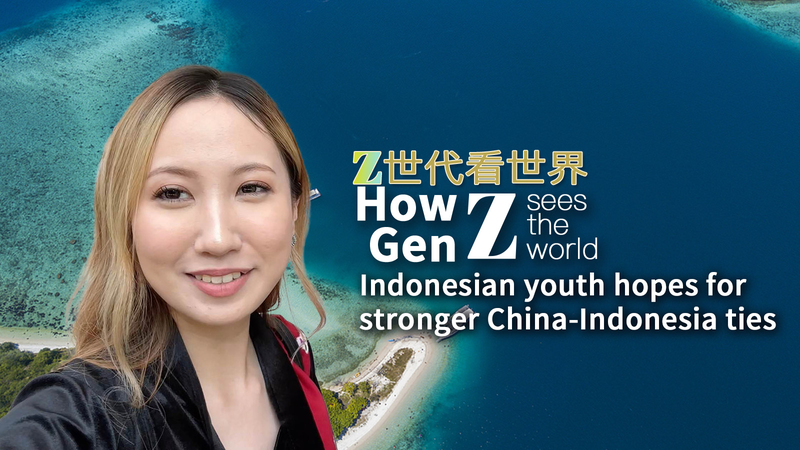 Thanh niên Indonesia lạc quan về 75 năm quan hệ Trung Quốc-Indonesia Thanh niên Indonesia lạc quan về 75 năm quan hệ Trung Quốc-Indonesia video poster