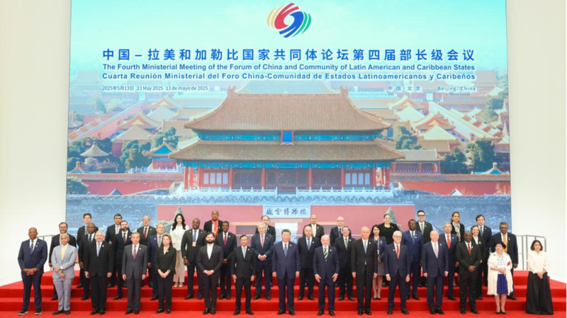 Diễn Đàn Trung Quốc-CELAC 2025: Định Hình Một Trật Tự Toàn Cầu Mới Diễn Đàn Trung Quốc-CELAC 2025: Định Hình Một Trật Tự Toàn Cầu Mới