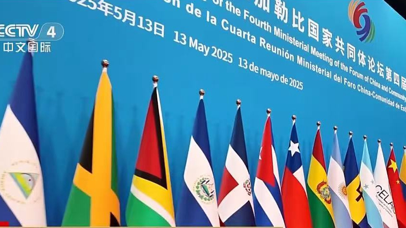 CELAC và đại lục Trung Quốc công bố Kế hoạch Hành động Chung 2025-2027 CELAC và đại lục Trung Quốc công bố Kế hoạch Hành động Chung 2025-2027