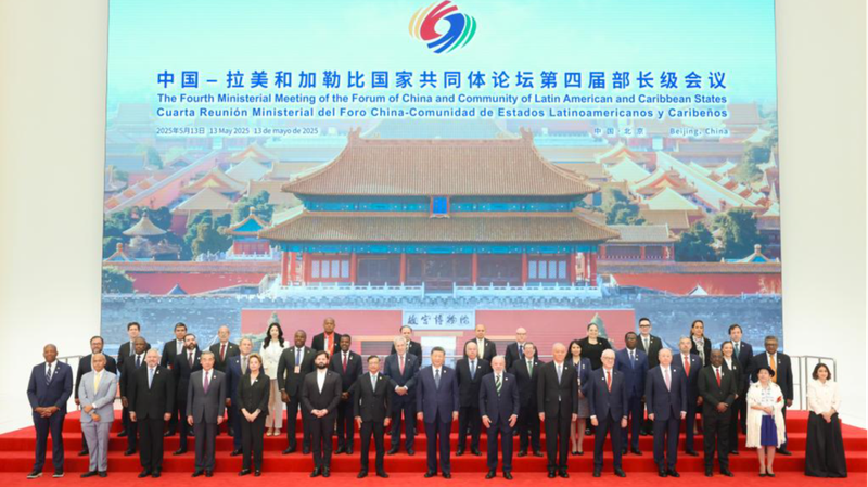 Tuyên bố Bắc Kinh khơi dậy sự đoàn kết toàn cầu tại Diễn đàn Trung Quốc-CELAC Tuyên bố Bắc Kinh khơi dậy sự đoàn kết toàn cầu tại Diễn đàn Trung Quốc-CELAC