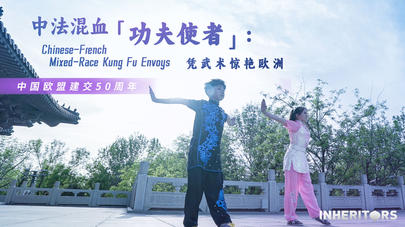 Các Đại Sứ Kung Fu Trẻ Tỏa Sáng tại Giải Vô Địch Võ Thuật Pháp 2024 Các Đại Sứ Kung Fu Trẻ Tỏa Sáng tại Giải Vô Địch Võ Thuật Pháp 2024 video poster