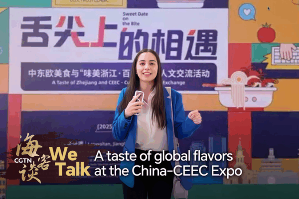 Hương Vị Đa Dạng Toàn Cầu tại Expo CEEC Hương Vị Đa Dạng Toàn Cầu tại Expo CEEC video poster