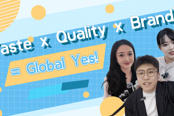 Hương vị x Chất lượng x Thương hiệu: Đổi mới Trung Quốc hướng ra toàn cầu Hương vị x Chất lượng x Thương hiệu: Đổi mới Trung Quốc hướng ra toàn cầu video poster