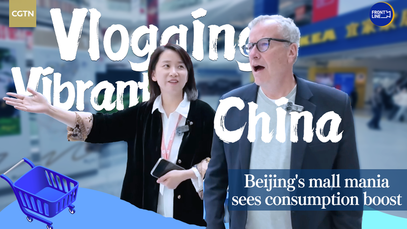 Livat Thụy Điển Tái Định Nghĩa Cảnh Quan Mua Sắm Bắc Kinh Livat Thụy Điển Tái Định Nghĩa Cảnh Quan Mua Sắm Bắc Kinh video poster