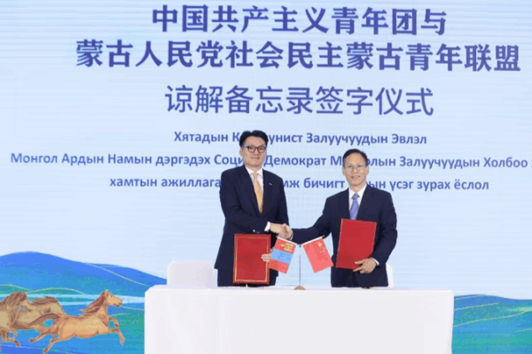 Trao Đổi Thanh Niên Bắc Kinh Nâng Cao Quan Hệ Đối Tác Trung Quốc-Mông Cổ Trao Đổi Thanh Niên Bắc Kinh Nâng Cao Quan Hệ Đối Tác Trung Quốc-Mông Cổ